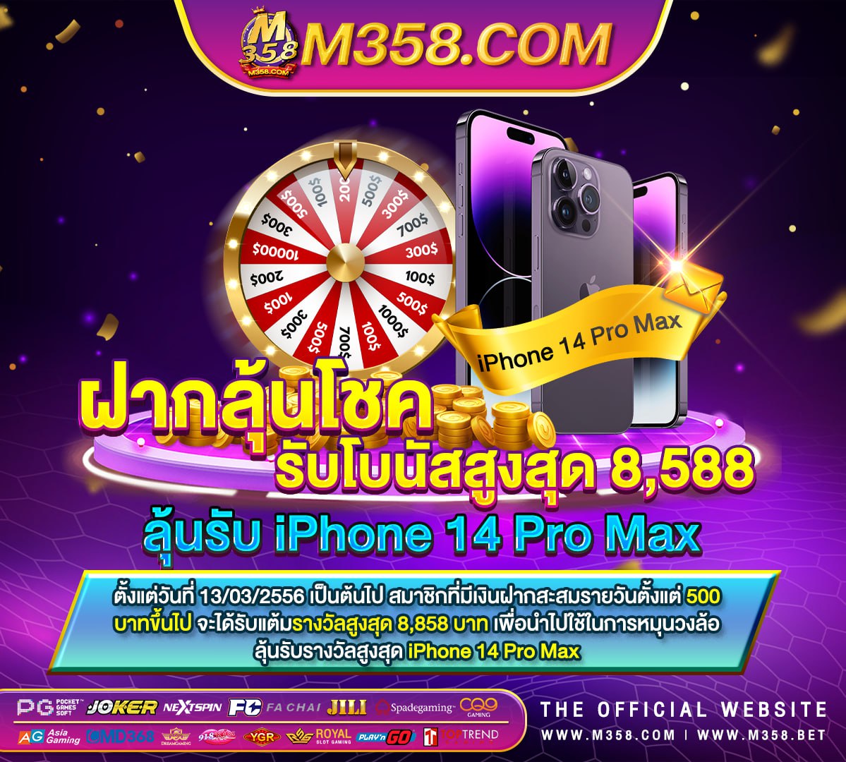 เครดิต ฟรี 50 แชร์ 3 กลุ่ม